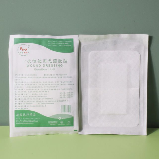 Breathable self-adhesive dressing
